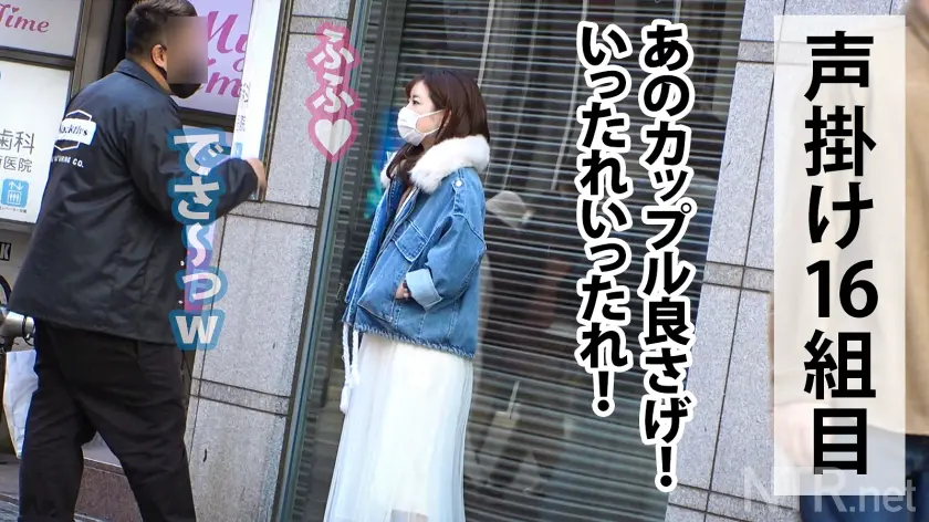  渋谷ではしゃぐカップル発見！聞くと千葉… 沙月恵奈 (348NTR-037)-5