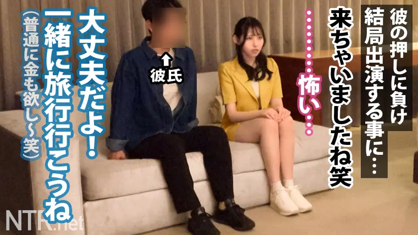  ＜G乳JDに中出し！＞ミスおっぱいキャ… 長澤りつ (348NTR-062)-5