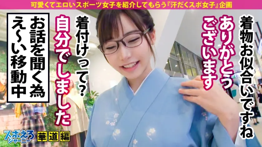  【肉食淫乱モンスター×中出し×3連発】… 深田えいみ (390JAC-016)-5