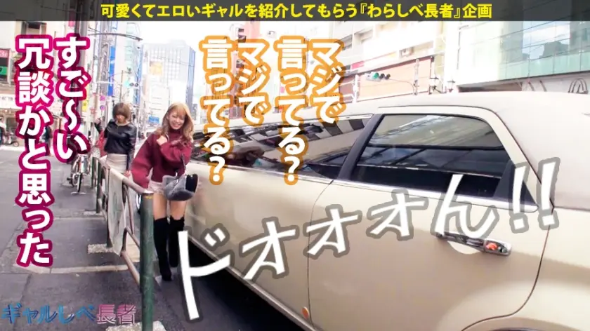  【ギャル神回SPECIAL×中出しハメ… 有村のぞみ (390JAC-036)-5