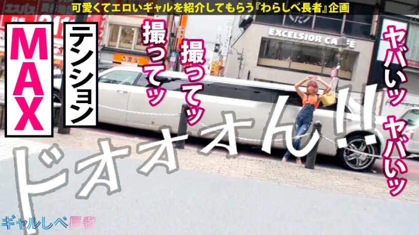  【神乳神回SP×中出しハメ潮ジェットコ… 浜崎真緒 (390JAC-052)-5