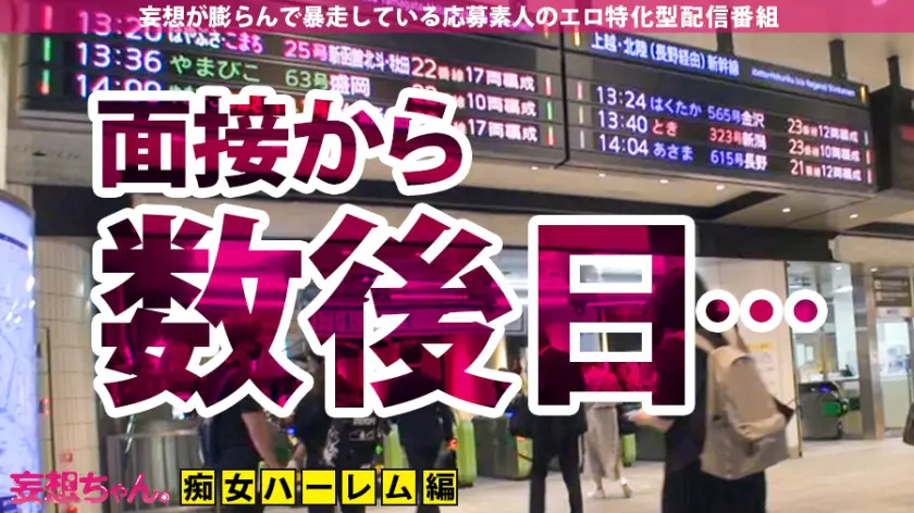  【ド痴女ハメ潮女医×中出しぶっかけ×1… 河北はるな (390JAC-056)-5