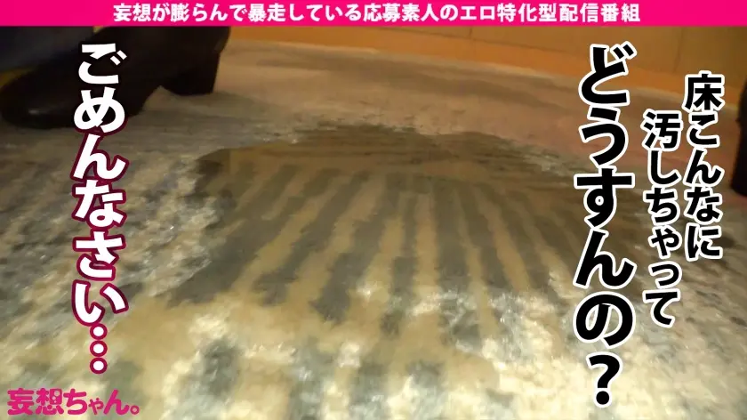  【禁断NTR】【背徳！胸クソ！！鬱勃起… 天馬ゆい (390JAC-120)-5