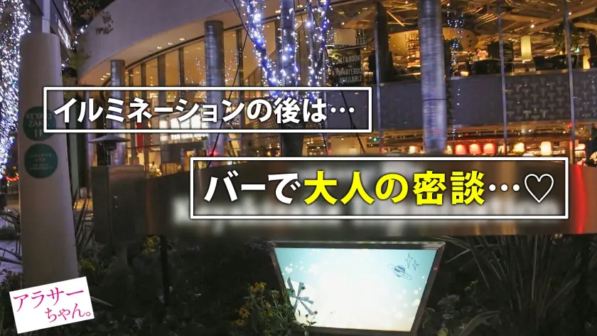  【祝！Jackson新シリーズ爆誕！！… わか菜ほの (390JAC-124)-5