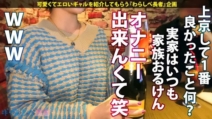  【まだまだ成長中！神乳Hカップ・博多弁… 天晴乃愛 (390JAC-173)-5