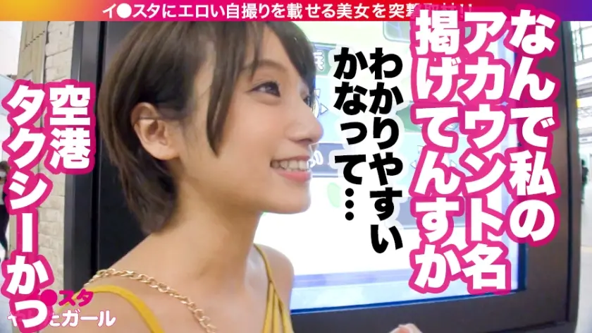  【上々万全ハイクラス美女】イ●スタにエ… 吉良りん (390JNT-009)-5