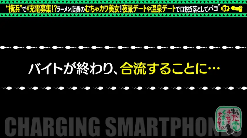  【敏感マシマシのコッテリ交尾】モバイル… 朝日奈かれん (428SUKE-069)-5