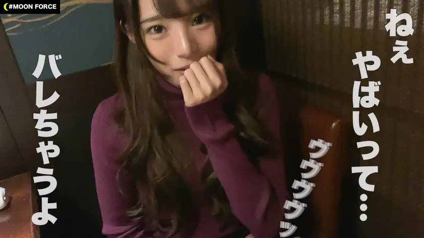  【しろうとハメ撮り】ドS&ドMのエロリ… 橘知花 (435MFC-081)-5