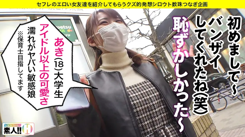  【アイドル以上】【熱狂デキるカワいさ】… 東條なつ (483SGK-021)-5