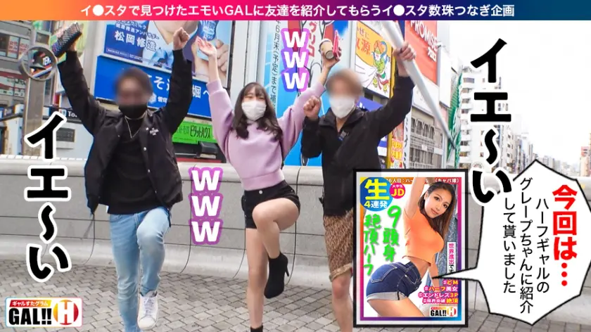  【大阪突撃SP】【うっとり神イキ大阪G… 星あめり (483SGK-026)-5