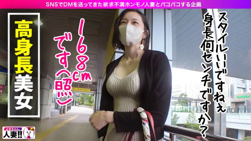  【365日セックスしたい淫女】 【高身… 平井栞奈 (483SGK-053)-5