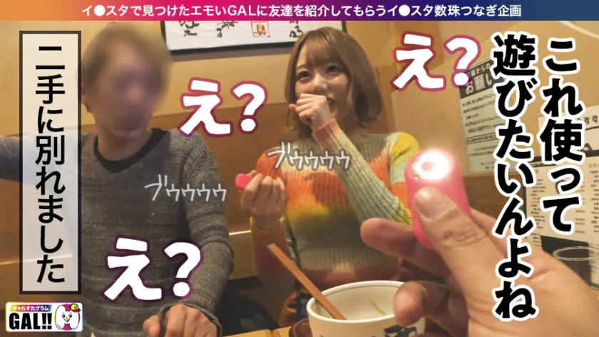  【神回生9連発圧倒的SP】【ダブルG乳… 有村のぞみ (483SGK-067)-5