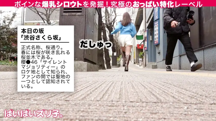  【Jカップ隠れ爆乳のアルカディア】ケイ… 月野かすみ (563PPZ-005)-5