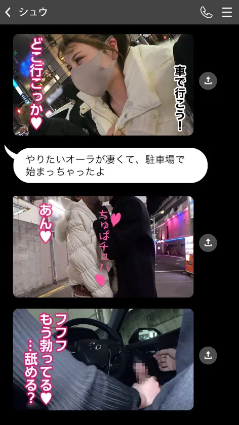  【ハーフ】【性欲最強】【ドえろメイド】… 桃愛ゆえ (581SHMJ-002)-5