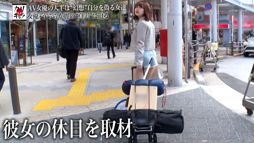  カリギゅラfile.05_騙されちゃい… うららか麗 (277DCV-158)-6