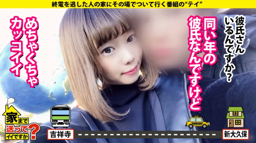  家まで送ってイイですか？ case.1… 高梨有紗 (277DCV-171)-6