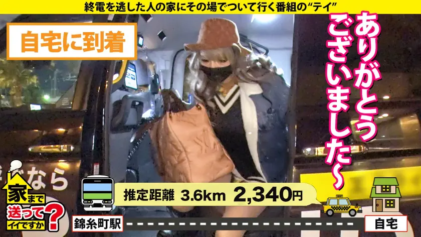  家まで送ってイイですか？case.20… 霜月るな (277DCV-206)-6