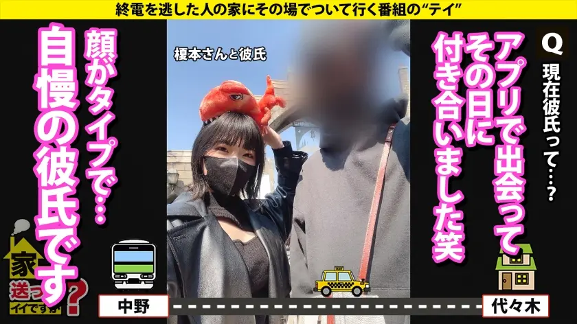  家まで送ってイイですか？ case.2… 上白美央 (277DCV-216)-6