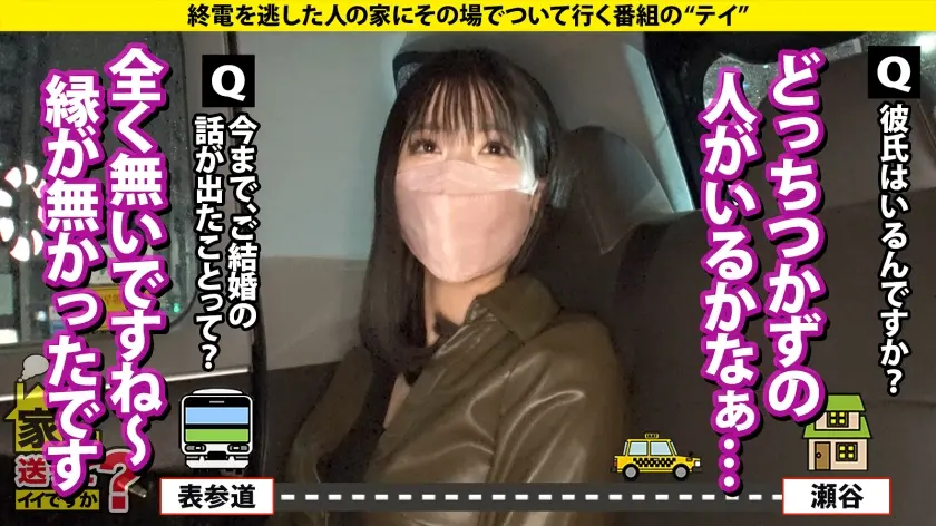  家まで送ってイイですか？case.21… 藤咲紫 (277DCV-222)-6