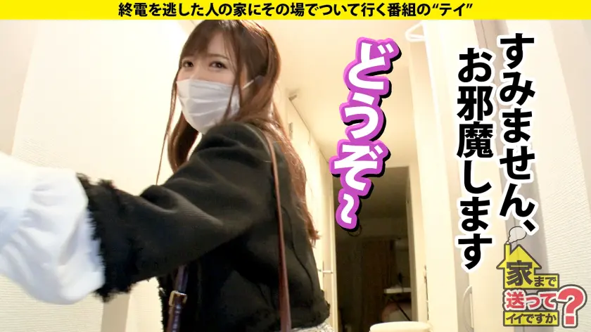  家まで送ってイイですか？case.22… 弘中優 (277DCV-227)-6