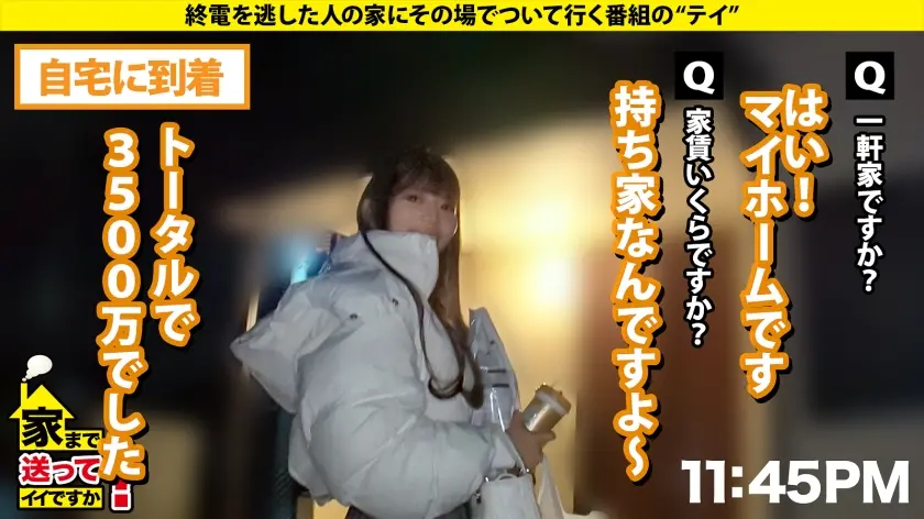  家まで送ってイイですか？case.24… 葉月みい (277DCV-256)-6