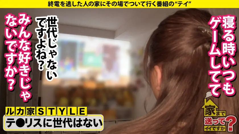  家まで送ってイイですか？case.24… 夕美しおん (277DCV-257)-6