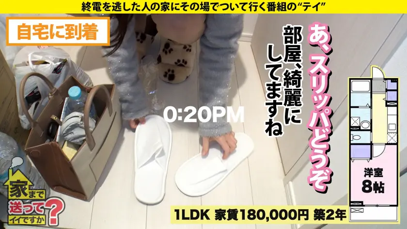  家まで送ってイイですか？case.25… 松本梨穂 (277DCV-264)-6