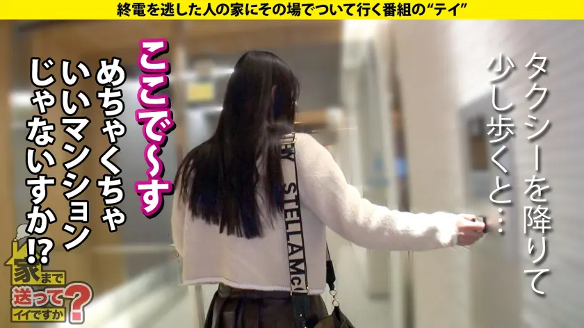  天使の瞳！悪魔の白目！IQ130のお嬢… 宮城りえ (277DCV-285)-6