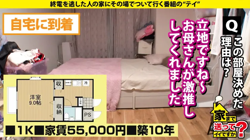  心の底から「気持ち良い！」北の大地で爆… 白雪美月 (277DCV-291)-6