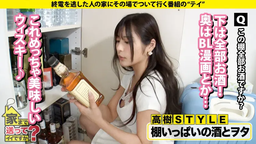  【年末感謝祭！2025年最強にカワイイ… 似鳥日菜 (277DCV-292)-6