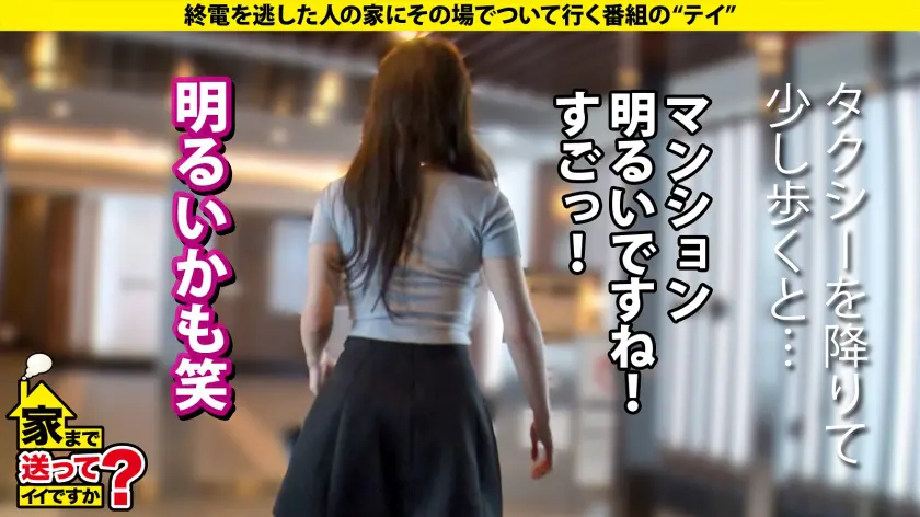  【銀座No.1にしてこの剛毛SP】陰毛… 瀬戸ひなこ (277DCV-293)-6