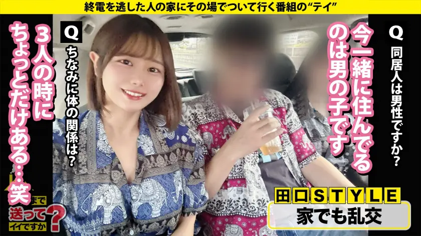  【開運！煩悩だらけのエロ神様！尊敬に値… 志田みずき (277DCV-294)-6