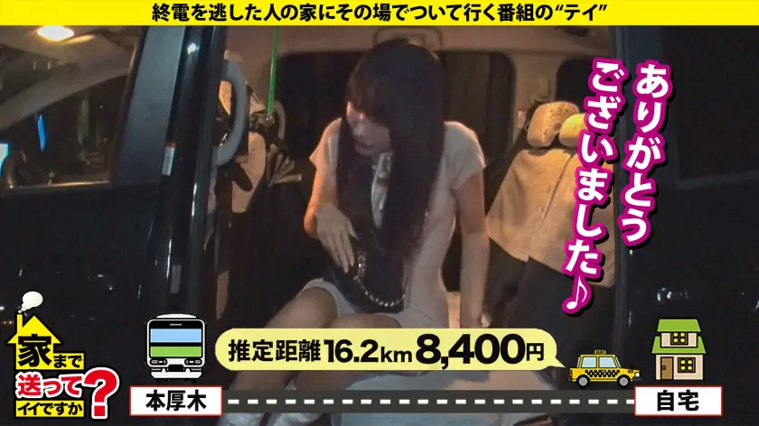  【ビックバン絶頂SP】宇宙工学の超美巨… 下川紬 (277DCV-295)-6