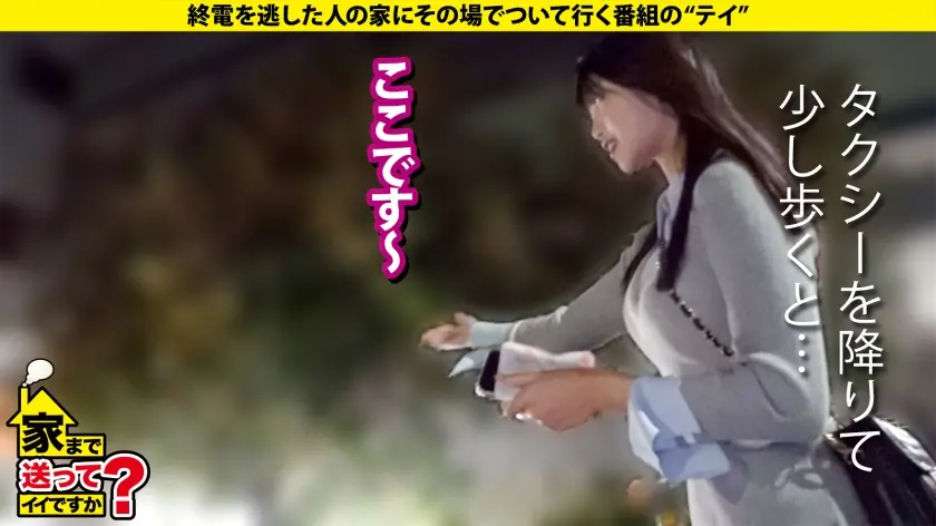  【全国区！ツヨカワ武術女子は恋愛ヨワ女… 浅風ゆい (277DCV-299)-6