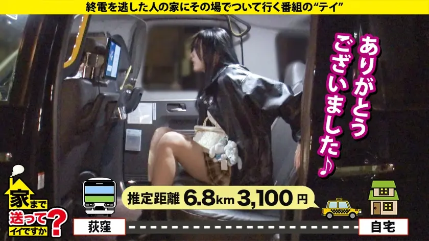  『オォ゛！アぁ゛！ヴッ！』サバサバ系ク… 碓氷なつめ (277DCV-301)-6