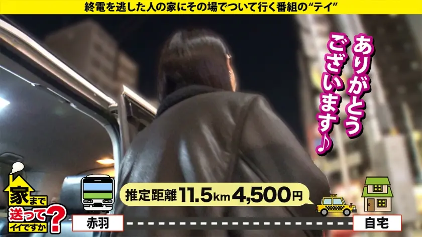  男潮吹き1000人超え！ゴッドハンド！… あおい藍 (277DCV-303)-6