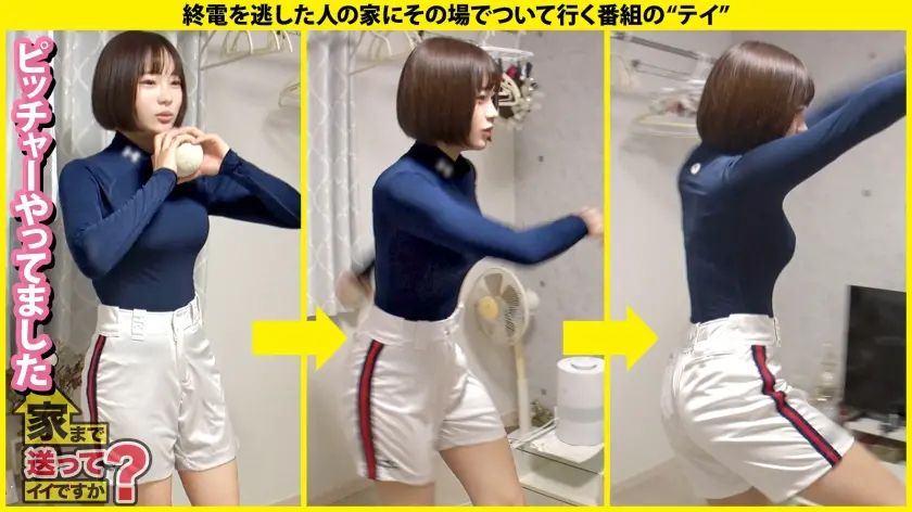  【オレたちにも可能性があるかもしれない… 千葉優花 (277DCV-304)-6
