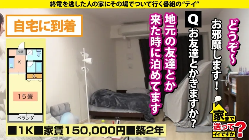  【安心してください、あの時の広●涼子、… 糸井瑠花 (277DCV-305)-6