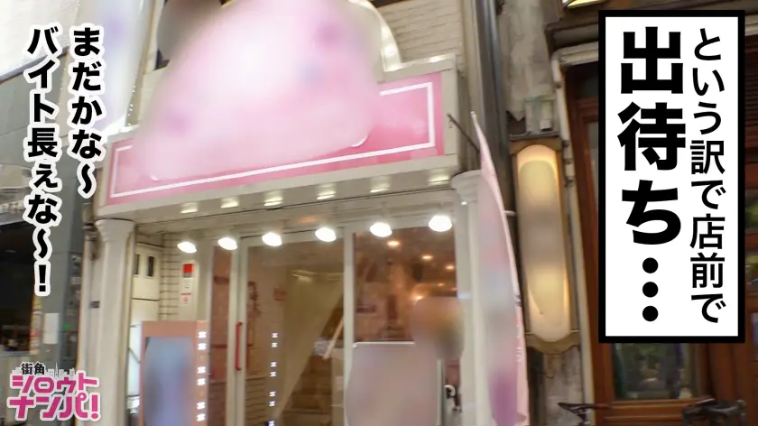  美少女過ぎてムラムラ必須！芸能人級の顔… 奏音かのん (300MAAN-472)-6