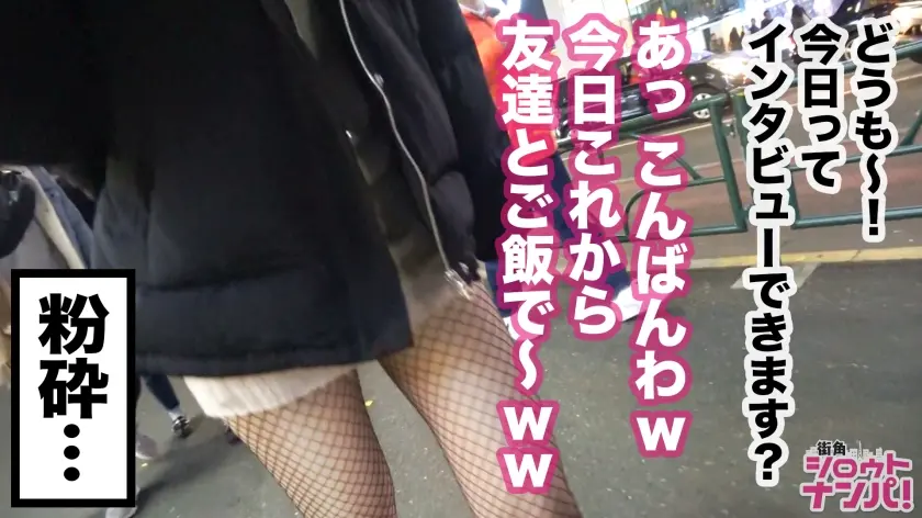  存在が神レベルの最強美女、原宿のアパレ… 舞島あかり (300MAAN-500)-6