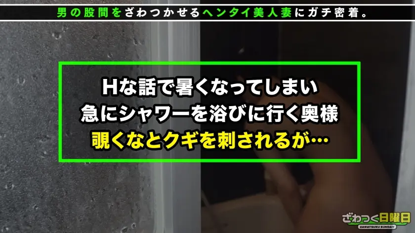  〈神がかり悩殺スタイル！Gカップ美乳妻… 結城りの (300MAAN-704)-6