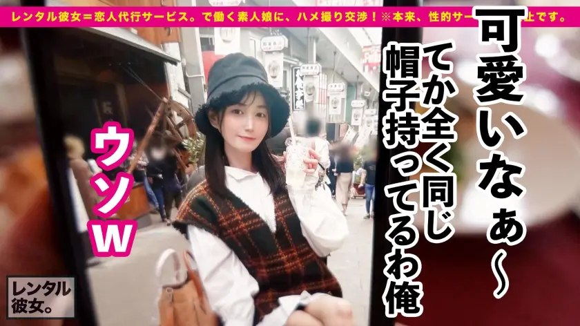  【ハンパない透明感】色白スレンダラスな… 本田もも (300MIUM-1009)-6