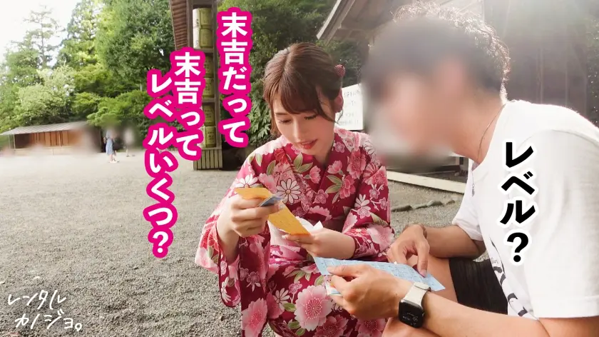  【好き好き連呼】Fカップ美乳の美容部員… 優梨まいな (300MIUM-1064)-6