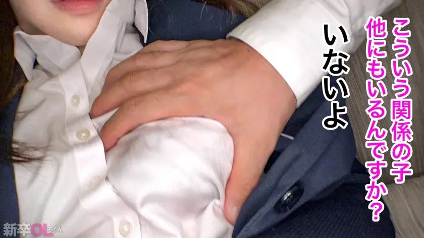  【新人】セックス中はなぜかタメ口になる… 水瀬りた (300MIUM-1137)-6