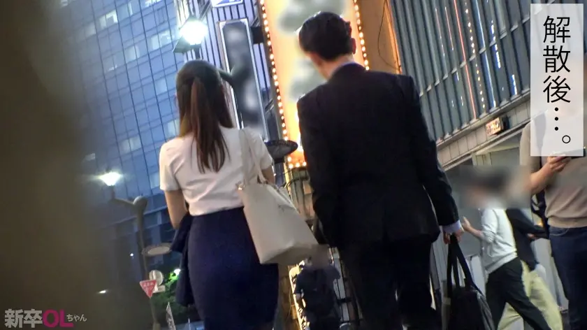  【新人】入社3ヶ月どフレッシュOLちゃ… あおい藍 (300MIUM-1138)-6