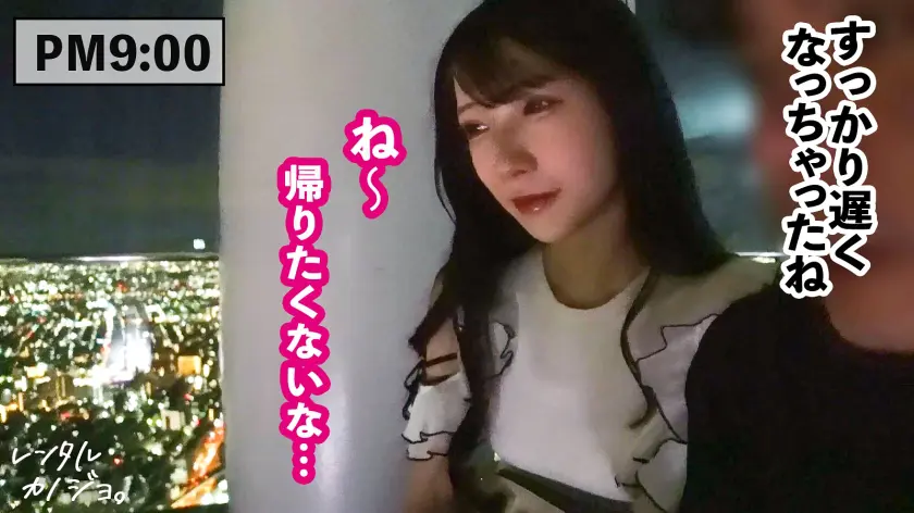  【女教師カノジョ】Fカップ家庭教師を彼… 宮西ひかる (300MIUM-1171)-6