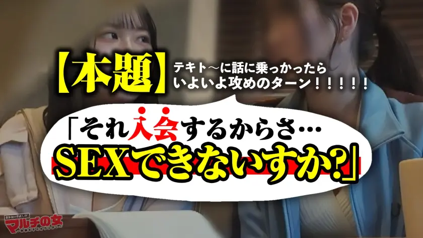 爽やか美巨乳【潮まみれ】【たわわ乳爆揺… 夕木こいろ (300MIUM-1251)-6