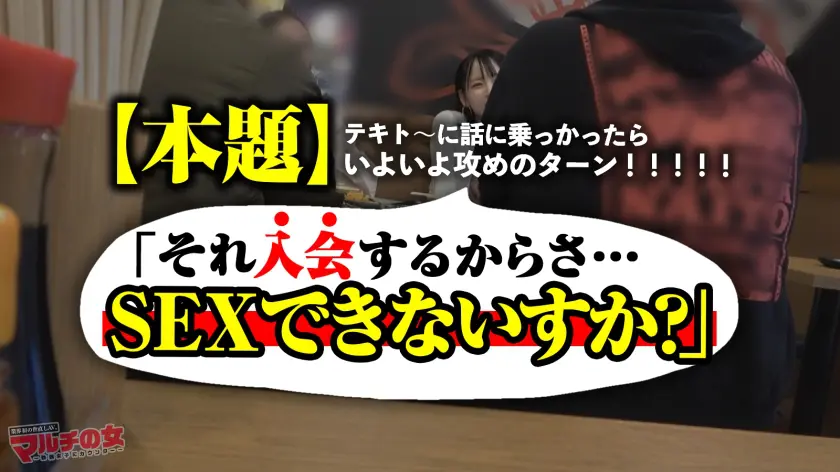  ぐちょマン悔しイキ【早々本気汁】【ぱい… 西元めいさ (300MIUM-1255)-6