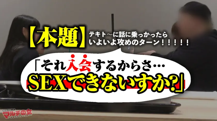  桃尻爆揺れツイン【涙目いいなりドM】【… 白浜美羽 (300MIUM-1262)-6