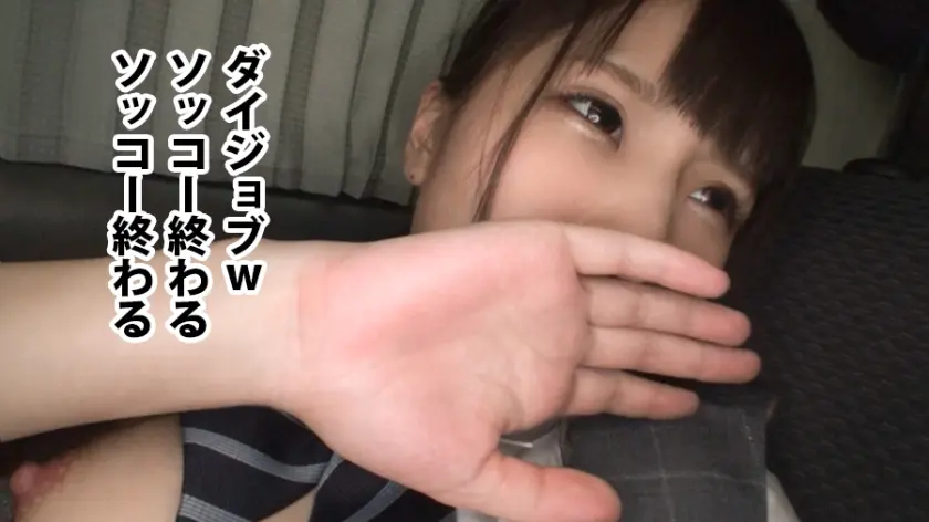  あなたの職場へお伺いします。 Case… 四ツ葉うらら (300MIUM-128)-6